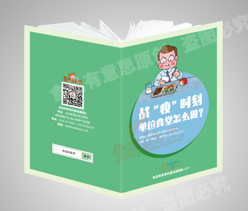 QQ图片20200219150246