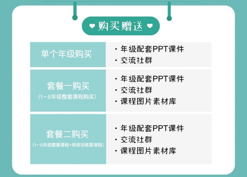 微信图片_20200429092516
