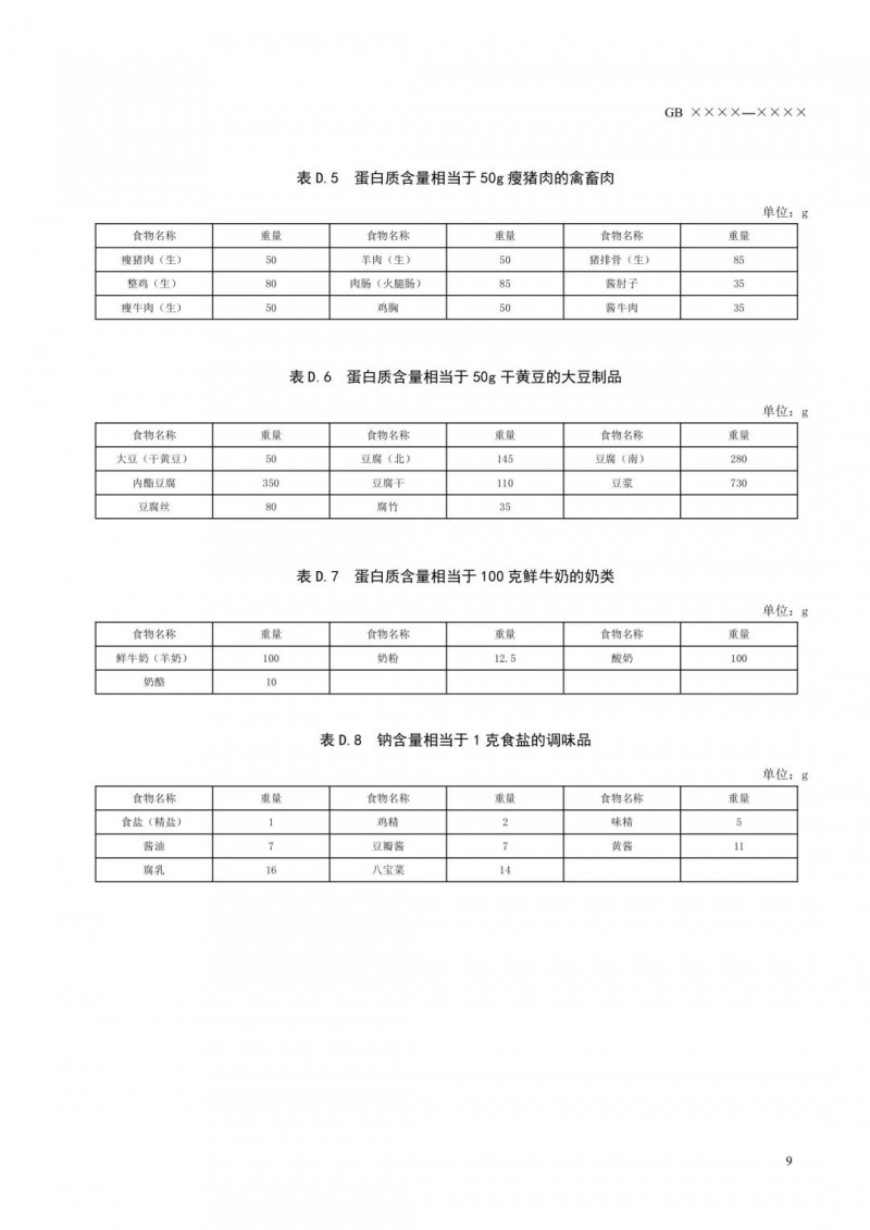 微信图片_20200513132702