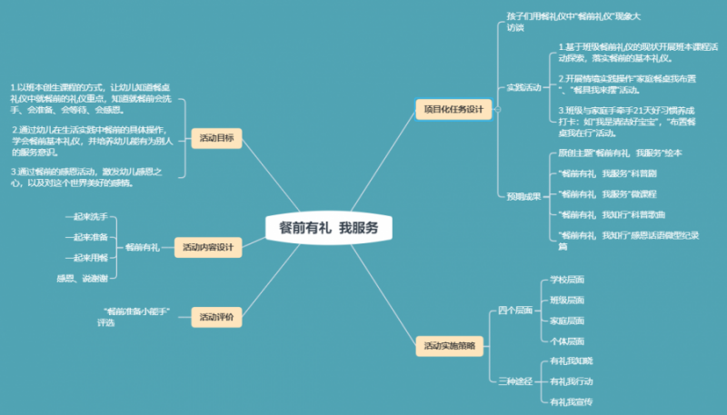 微信图片_20200923094239