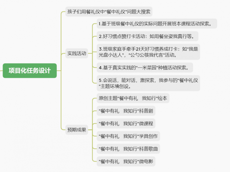 微信图片_20200923094243