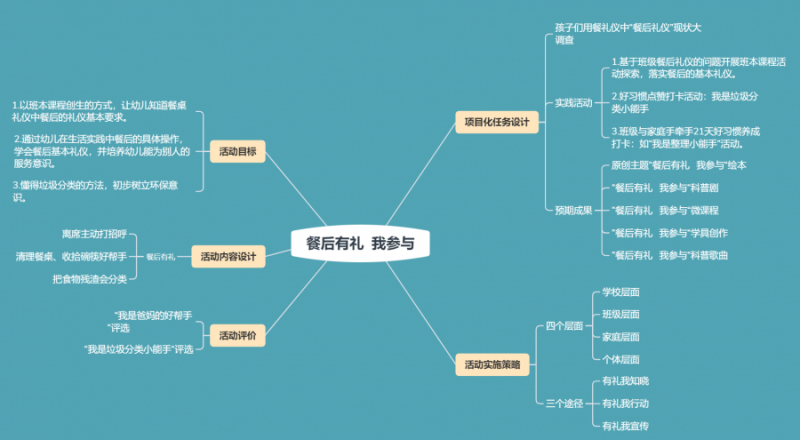 微信图片_20200923094254