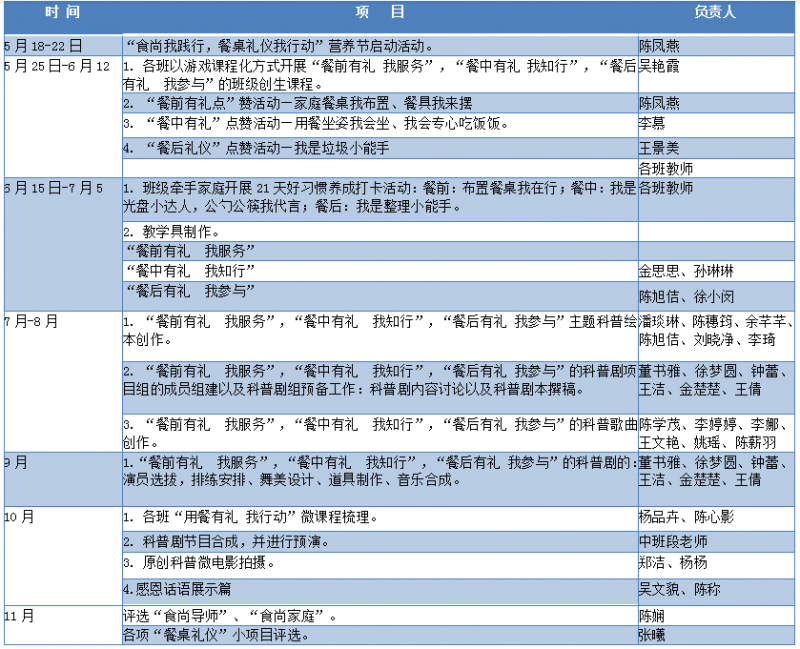 微信图片_20200923094351