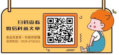 54淀粉