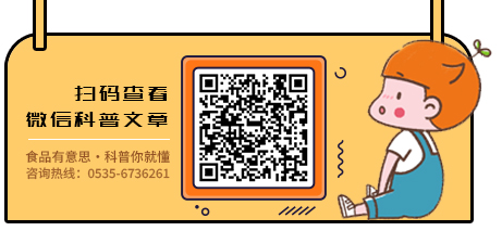 钴元素食话二维码空白
