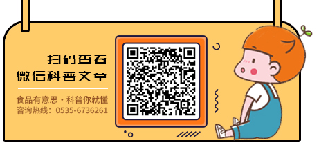 大二钙食话二维码空白