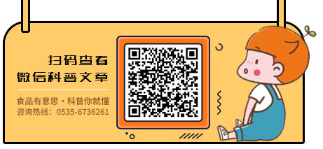 冰镇西瓜食话二维码空白