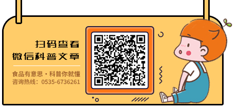 紫薯食话二维码空白
