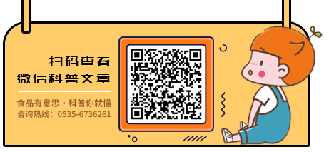 该考考试答案食话二维码空白