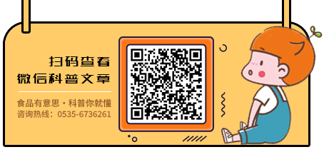 女子毒蘑菇科普文章二维码