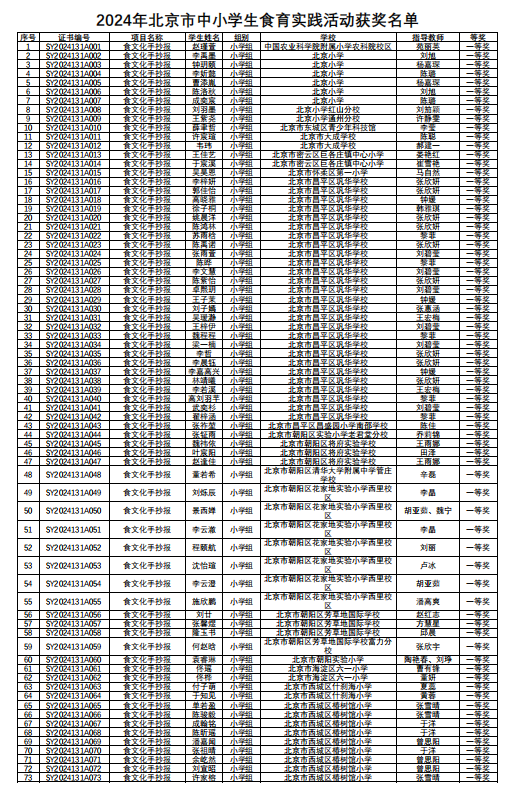 屏幕截图 2024-06-27 090510