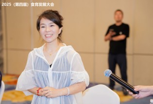 会议现场