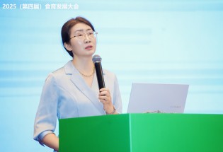 主题发言