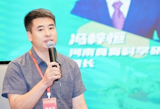 主题发言