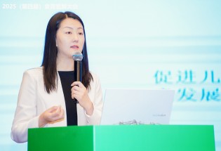 主题发言
