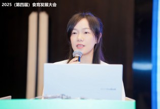 主题发言