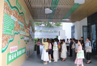 参观游学