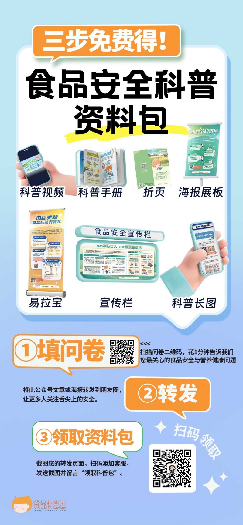 高清海報(bào)新0709_Compress