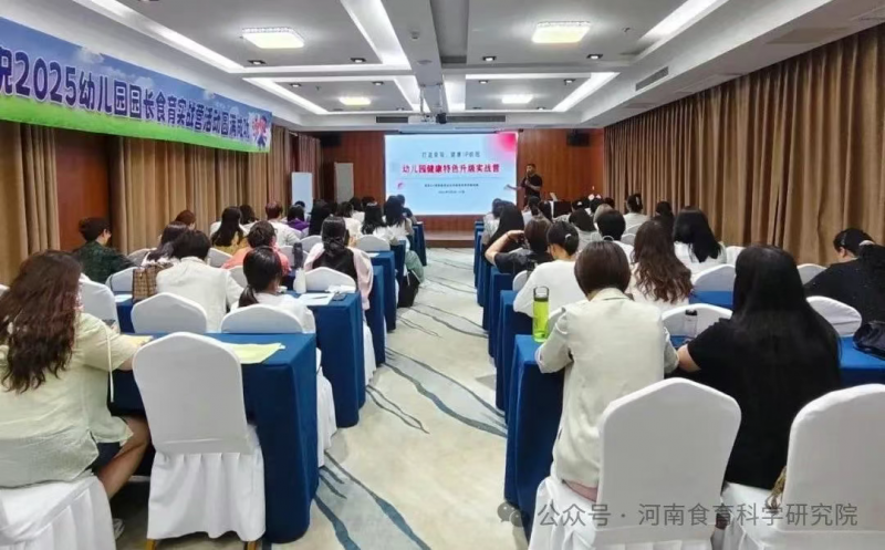 微信图片_20250721100819